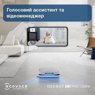 Робот-пилосос DEEBOT X5PRO OMNI DDX39 WH ECOVACS (DDX39 WHITE) [500588]