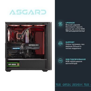Персональний комп`ютер ASGARD (A76.32.S10.56T.6289) [615759]
