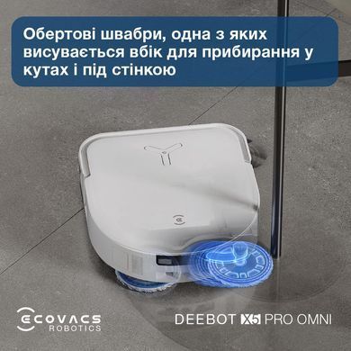 Робот-пилосос DEEBOT X5PRO OMNI DDX39 WH ECOVACS (DDX39 WHITE) [500588]