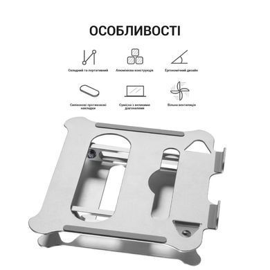 Підставка для ноутбука OfficePro (LS610) [613985]