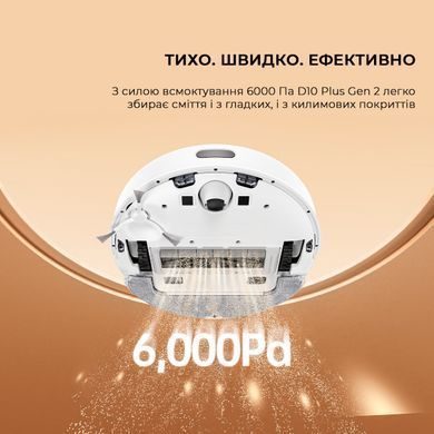 Робот-пилосос Dreame Bot D10 Plus Gen 2 White (RLD32GD) [611820]