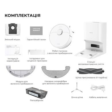 Робот-пилосос Dreame Bot D10 Plus Gen 2 White (RLD32GD) [611820]