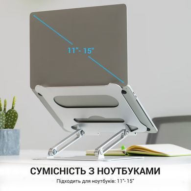 Підставка для ноутбука OfficePro (LS610) [613985]