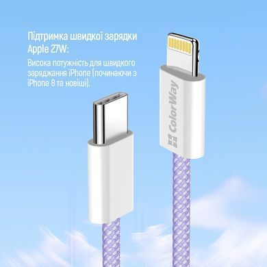 Кабель ColorWay Lightning + USB Type-C (M/M), 3.0 А, 1 м, Purple (CW-CBPDCL061-PU) [604168]