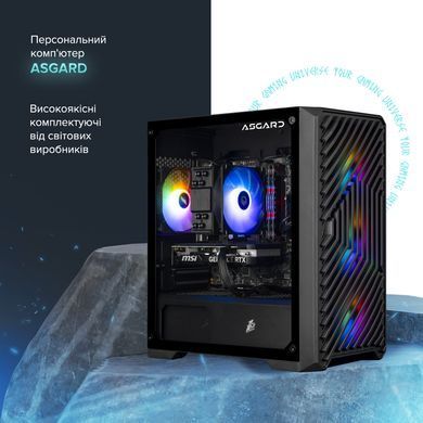 Персональний комп`ютер ASGARD (I124F.32.S10.56.5853) [605545]