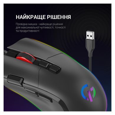 Миша GamePro Black (GM385) [606701]