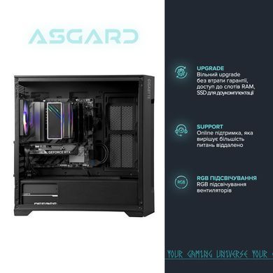 Персональний комп`ютер ASGARD Eagle (A84F.16.S10.55.7378) [620760]