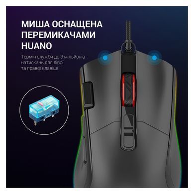 Миша GamePro Black (GM385) [606701]