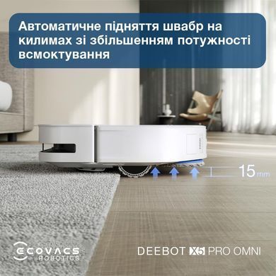 Робот-пилосос DEEBOT X5PRO OMNI DDX39 WH ECOVACS (DDX39 WHITE) [500588]