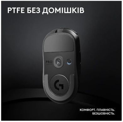 Миша Logitech Pro X Superlight 2 Lightspeed Black (910-006630) [200812]