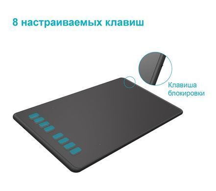 Планшет Huion Inspiroy + рукавичка (H950P) [610008]