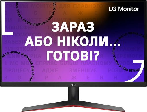 LG Монітор 27" 27MP60G-B D-Sub, HDMI, DP, Audio, IPS, 75Hz, 1ms, FreeSync (27MP60G-B)