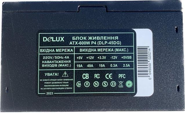 Блок живлення Delux 600W (DLP-45DG) [608568]