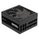 Блок живлення Corsair RM1000x ATX 3.1 1000W (CP-9020271-EU) [608605], фото 2