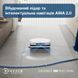 Робот-пилосос DEEBOT X5PRO OMNI DDX39 WH ECOVACS (DDX39 WHITE) [500588], фото 7