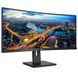 Монітор TFT 34" Philips 345B1C, VA, 3440x1440 WQHD, вигнутий, DP, HDMIx2, USB хаб, Pivot, колонки, чорний (345B1C/00) [402287], фото 2