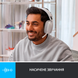 Гарнітура Logitech Zone Vibe 100 White (981-001219) [203117], фото 6