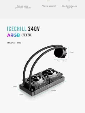 Кулер для процесора GAMEMAX (IceChill 240V) [304252]