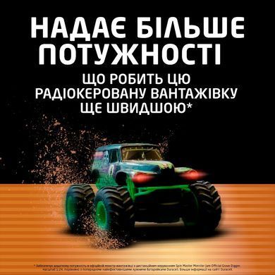 Лужні батарейки Duracell Optimum AAA, 8 шт. (5019315/5015602) [203727]
