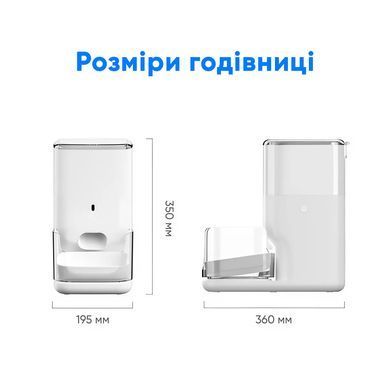 Смарт годівниця CATLINK Automatic Feeder Fresh 2 - Luxury (6972884750958) [800176]