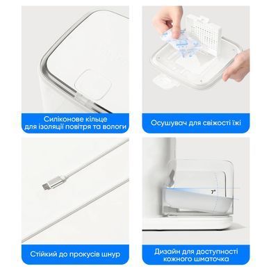 Смарт годівниця CATLINK Automatic Feeder Fresh 2 - Luxury (6972884750958) [800176]