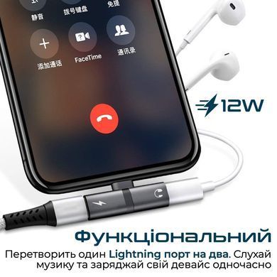 Адаптер Promate iHinge Lightning - 2хLightning (M/F) Grey (ihinge-lt.grey) [604315]