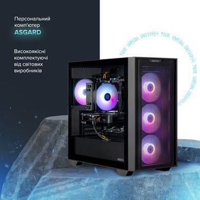 Персональний комп`ютер ASGARD (I144F.32.S10.56T.5947) [617911]