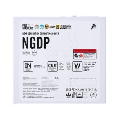 Блок живлення 1stPlayer HA-850BA4 White 850W (NGDP-GLD-850-WH-EU) [608616]