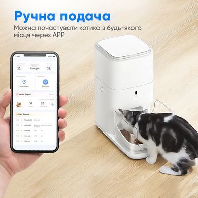 Смарт годівниця CATLINK Automatic Feeder Fresh 2 - Luxury (6972884750958) [800176]