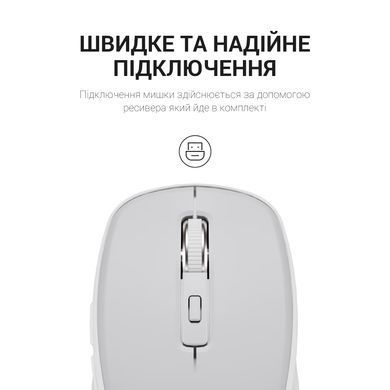 Миша бездротова OfficePro Gray (M267G) [606682]