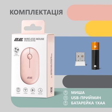 Миша 2E MF300 Silent, WL/BT, рожевий (2E-MF300WPN) [104015]