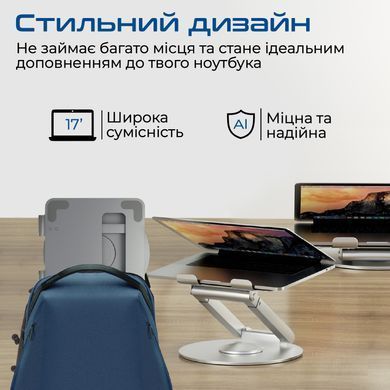 Підставка для ноутбука Promate DeskMate-6 Grey (deskmate-6.grey) [605082]
