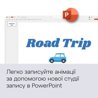 Примірник ПЗ Microsoft Office Home 2024 англ, FPP без носія (EP2-06817) [113460]