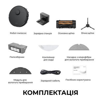 Робот-пилосос Dreame D20 Black (RLD35GA-bl) [614487]
