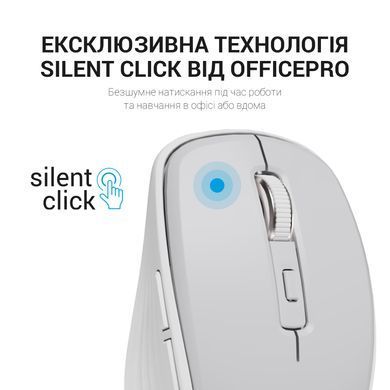 Миша бездротова OfficePro Gray (M267G) [606682]