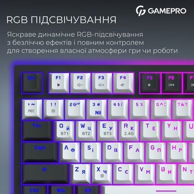 Клавіатура бездротова GamePro Asgard Valhalla Pro White (MK160W-D-Pro) [616858]