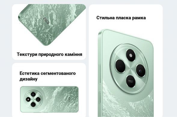 Смартфон Xiaomi (Poco C75 6/128GB Green) [600095]