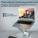 Підставка для ноутбука Promate DeskMate-6 Grey (deskmate-6.grey) [605082], фото 6