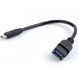 Кабель Cablexpert USB Type-C - USB V 3.0 (M/F), 0.2 м, чорний (A-OTG-CMAF3-01) [603617], фото 2