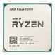 Процесор AMD Ryzen 5 5500 (3.6GHz 16MB 65W AM4) Multipack (100-100000457MPK) [612012], фото 2