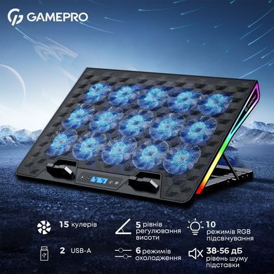 Охолоджуюча підставка для ноутбука GamePro (CP1140) [616847]