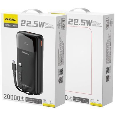 УМБ Dudao 20000mAh K15 Pro 22,5W PD USB-A,USB-C In/Out,with built-in USB-C/Lightning cables Black (6977196682430) [405052]