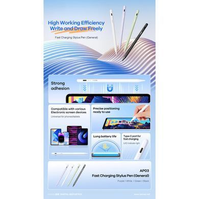Стилус "REMAX Fast Charging Stylus Pen (Universall) AP03" White (6954851206132) [806895]