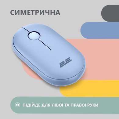 Миша 2E MF300 Silent, WL/BT, синій (2E-MF300WBL) [104016]