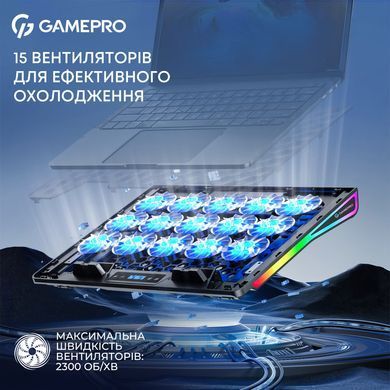 Охолоджуюча підставка для ноутбука GamePro (CP1140) [616847]