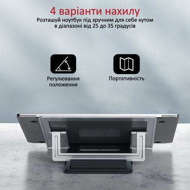 Підставка для ноутбука Promate DeskMate-5 Silver (deskmate-5.silver) [605083]