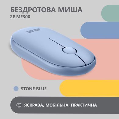Миша 2E MF300 Silent, WL/BT, синій (2E-MF300WBL) [104016]