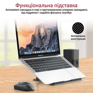 Підставка для ноутбука Promate DeskMate-5 Silver (deskmate-5.silver) [605083]