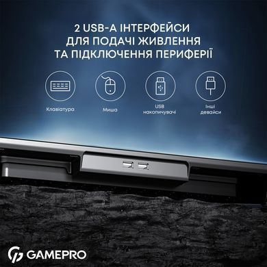 Охолоджуюча підставка для ноутбука GamePro (CP1140) [616847]
