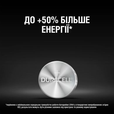Спеціалізована лужна батарейка типу «таблетка» Duracell LR44 1,5V, (76A / A76 / V13GA), призначена для використання в іграшках, калькуляторах і вимірювальних пристроях, 2 шт. в упаковці (5007795) [203683]